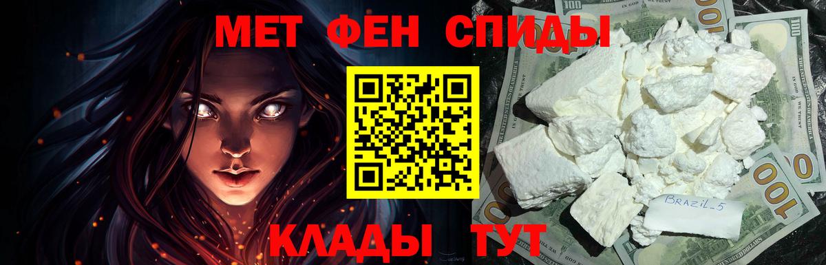 АМФ VHQ Минеральные Воды