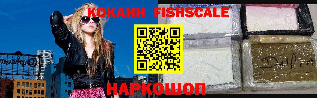 КОКАИН Боливия Минеральные Воды
