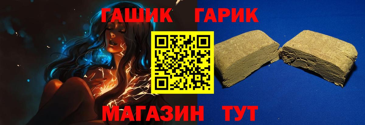 Гашиш Изолятор Минеральные Воды