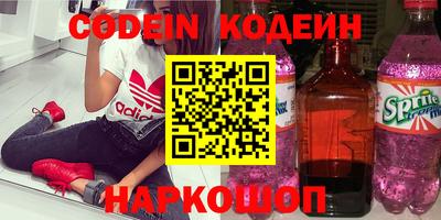 синтетический гашиш Донецк