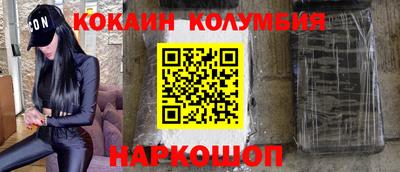 синтетический гашиш Донецк