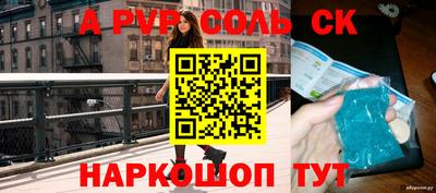 альфа пвп VHQ Дубна