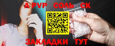 синтетический гашиш Донецк
