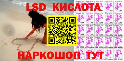 сатива Донской