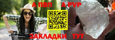 синтетический гашиш Донецк