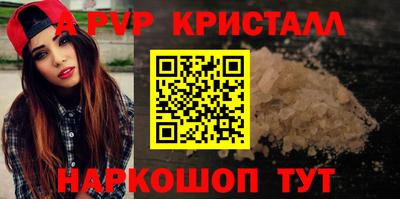 альфа пвп VHQ Дубна