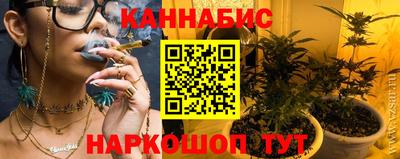 синтетический гашиш Донецк
