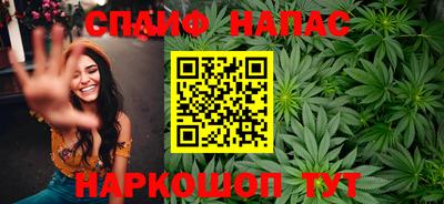 сатива Донской