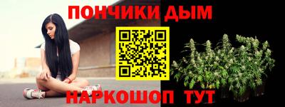 синтетический гашиш Донецк
