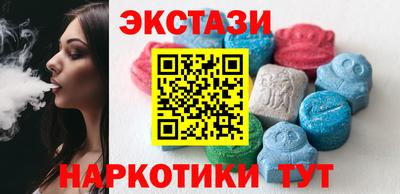 синтетический гашиш Донецк