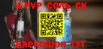 сатива Донской