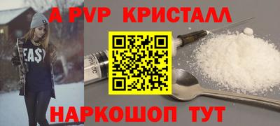 альфа пвп VHQ Дубна