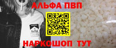 альфа пвп VHQ Дубна