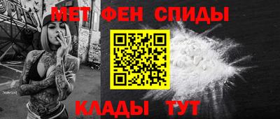 синтетический гашиш Донецк