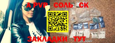 альфа пвп VHQ Дубна