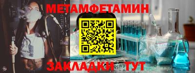 сатива Донской
