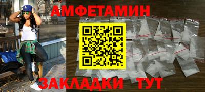 альфа пвп VHQ Дубна