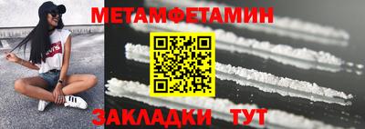 синтетический гашиш Донецк