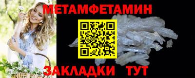 синтетический гашиш Донецк