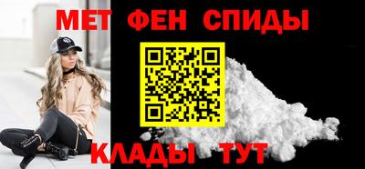 синтетический гашиш Донецк
