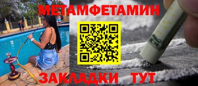 сатива Донской