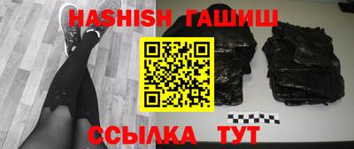 альфа пвп VHQ Дубна