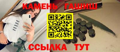 синтетический гашиш Донецк