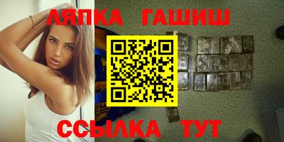 синтетический гашиш Донецк