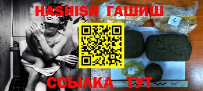 альфа пвп VHQ Дубна