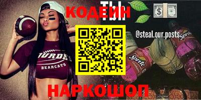 синтетический гашиш Донецк