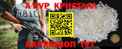 синтетический гашиш Донецк