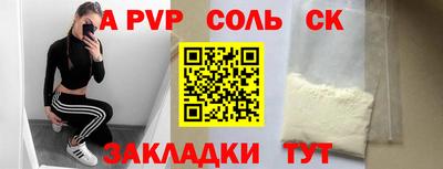 альфа пвп VHQ Дубна