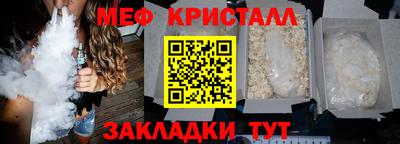 синтетический гашиш Донецк