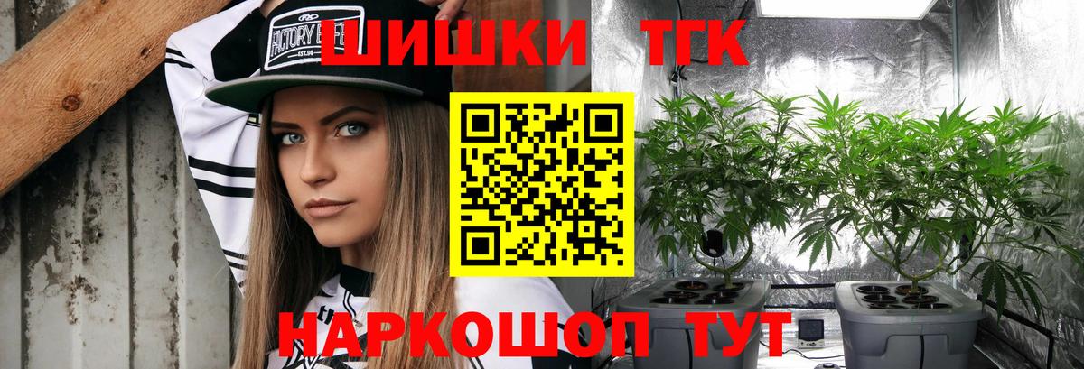 Шишки марихуана LSD WEED Минеральные Воды